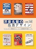 Amazon.co.jp: かまち 潤: 本